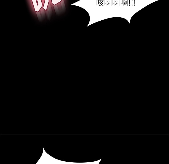 [韩国漫画] 卖身契约 爱情,熟女人妻,巨乳大奶#[153P]-107