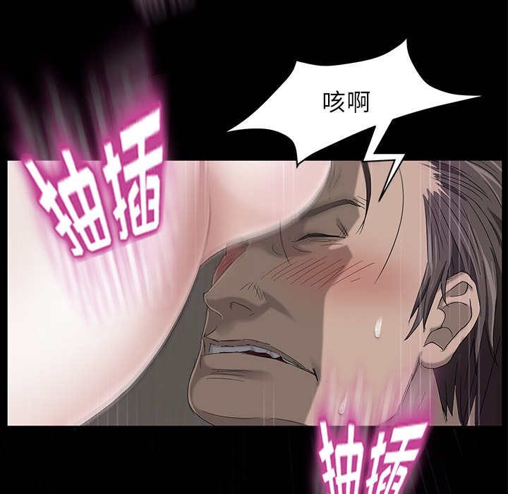 [韩国漫画] 卖身契约 爱情,熟女人妻,巨乳大奶#[153P]-128