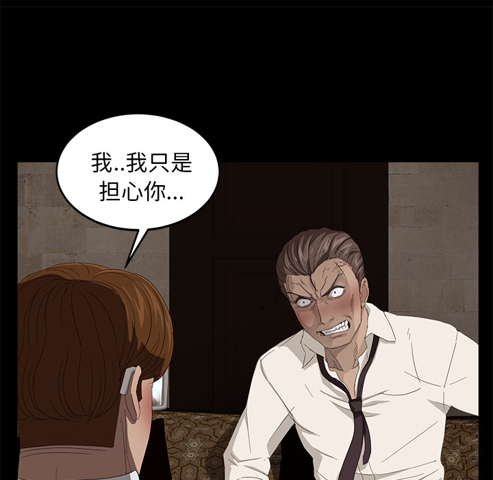 [韩国漫画] 卖身契约 爱情,熟女人妻,巨乳大奶#[155P]-29