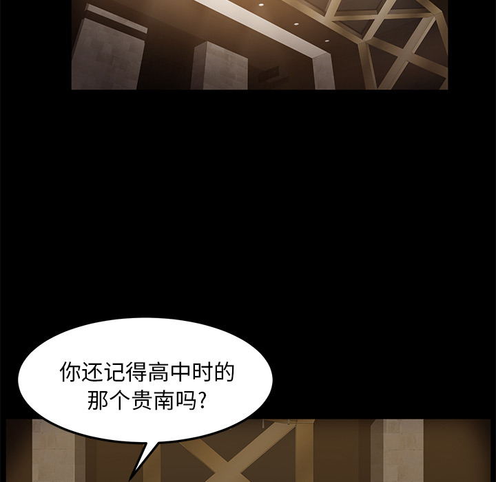 [韩国漫画] 卖身契约 爱情,熟女人妻,巨乳大奶#[155P]-33