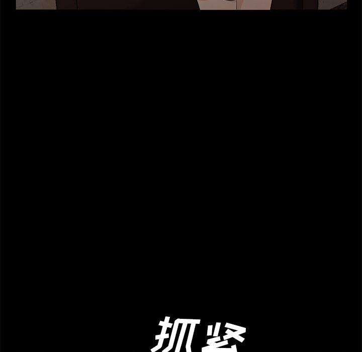 [韩国漫画] 卖身契约 爱情,熟女人妻,巨乳大奶#[163P]-109