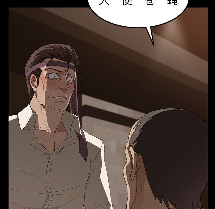 [韩国漫画] 卖身契约 爱情,熟女人妻,巨乳大奶#[163P]-13