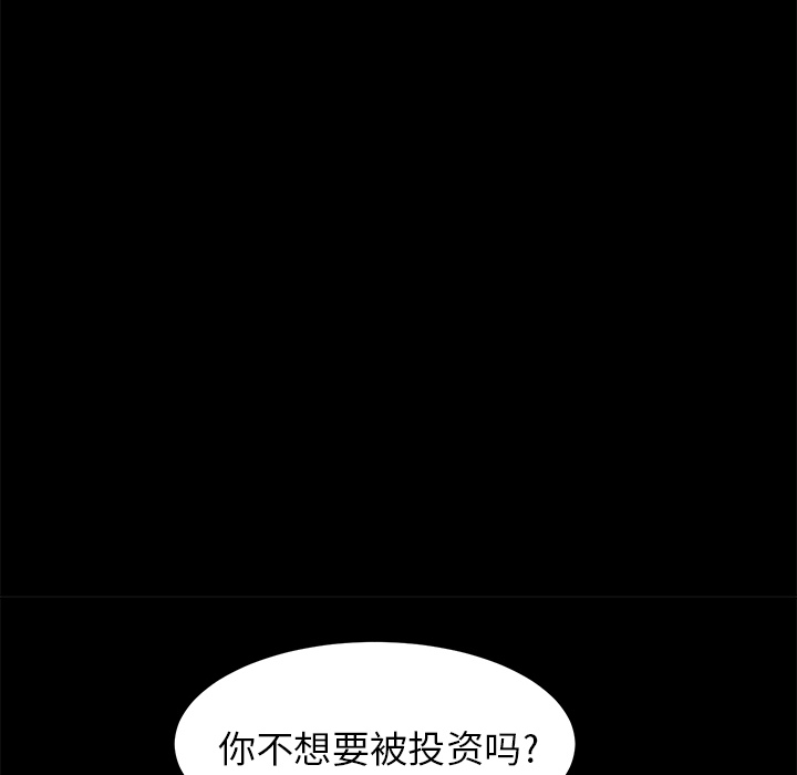 [韩国漫画] 卖身契约 爱情,熟女人妻,巨乳大奶#[163P]-134