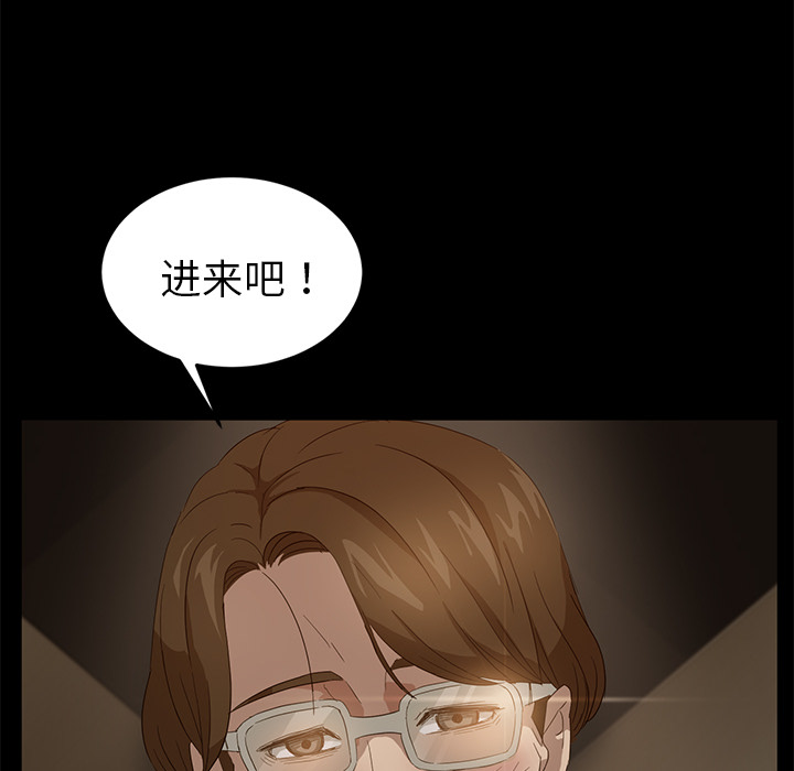[韩国漫画] 卖身契约 爱情,熟女人妻,巨乳大奶#[163P]-159
