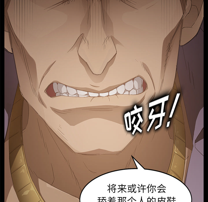 [韩国漫画] 卖身契约 爱情,熟女人妻,巨乳大奶#[163P]-28