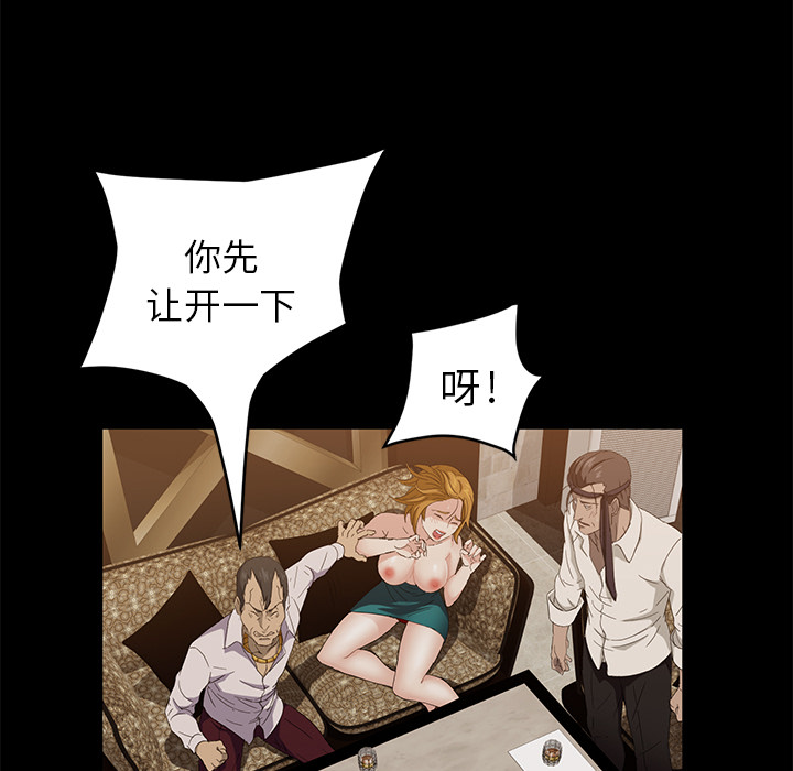 [韩国漫画] 卖身契约 爱情,熟女人妻,巨乳大奶#[163P]-35