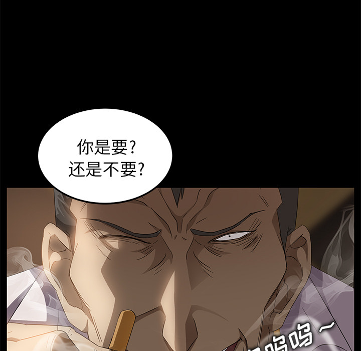 [韩国漫画] 卖身契约 爱情,熟女人妻,巨乳大奶#[163P]-57