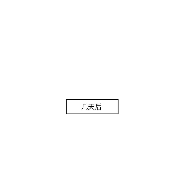 [韩国漫画] 35岁姜武烈 剧情,熟女人妻,巨乳大奶,OL#[119P]-51