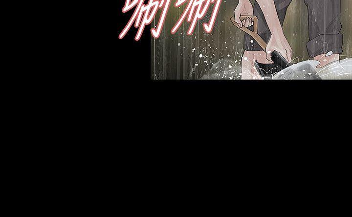 [韩国漫画] 玩火 剧情,熟女人妻,巨乳大奶#[33P]-23