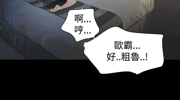 [韩国漫画] 玩火 剧情,熟女人妻,巨乳大奶#[33P]-9