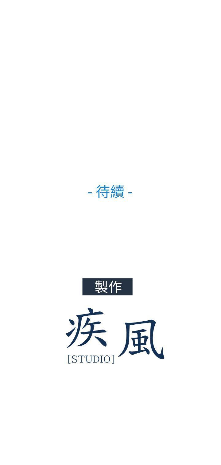 [韩国漫画] 湘亚:积极追求攻势 剧情,巨乳大奶#[34P]-34