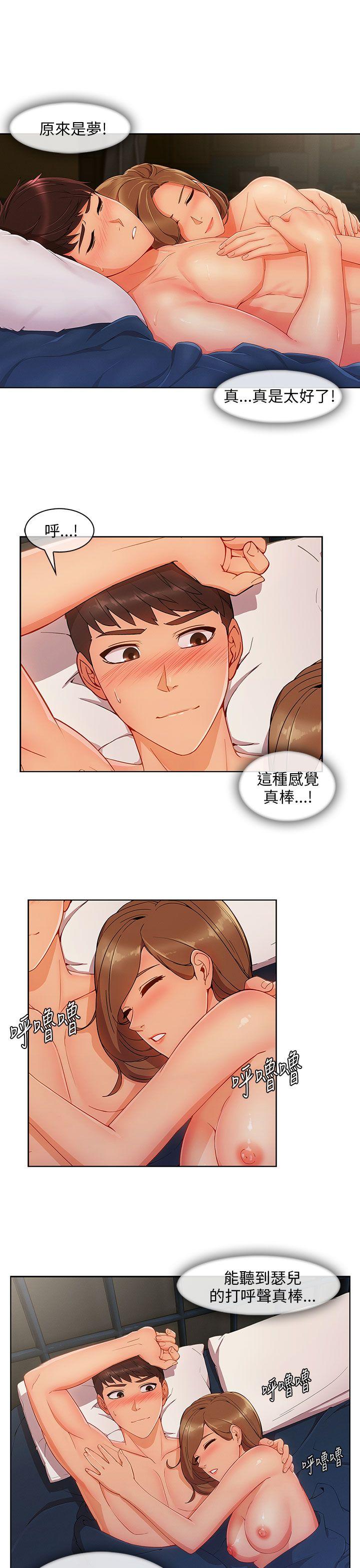 [韩国漫画] 湘亚:积极追求攻势 剧情,巨乳大奶#[31P]-13