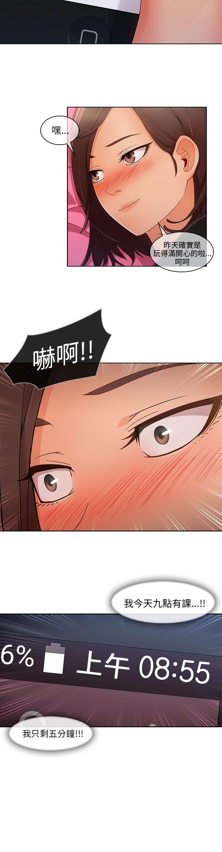[韩国漫画] 湘亚:积极追求攻势 剧情,巨乳大奶#[31P]-19