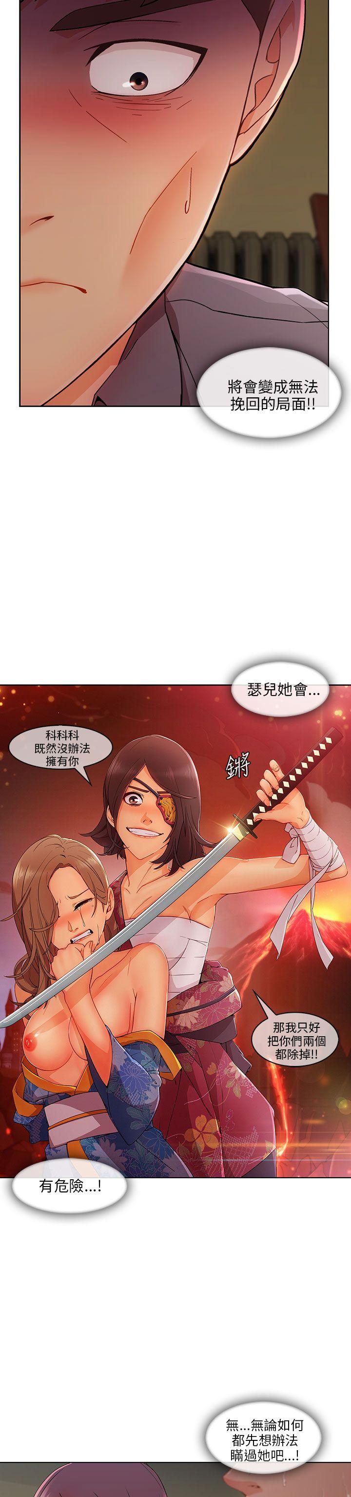 [韩国漫画] 湘亚:积极追求攻势 剧情,巨乳大奶#[31P]-29
