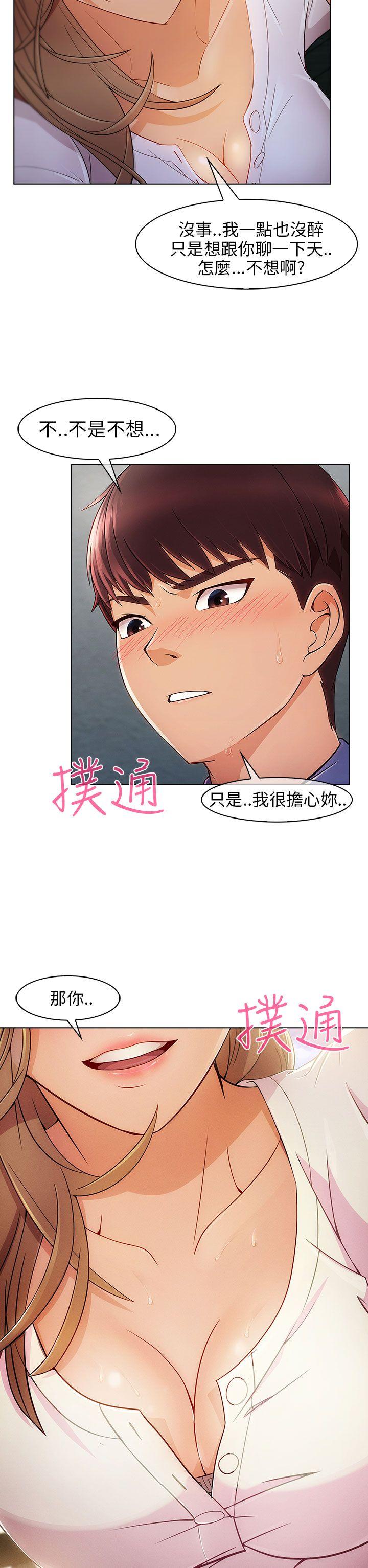 [韩国漫画] 湘亚:积极追求攻势 剧情,巨乳大奶#[36P]-5