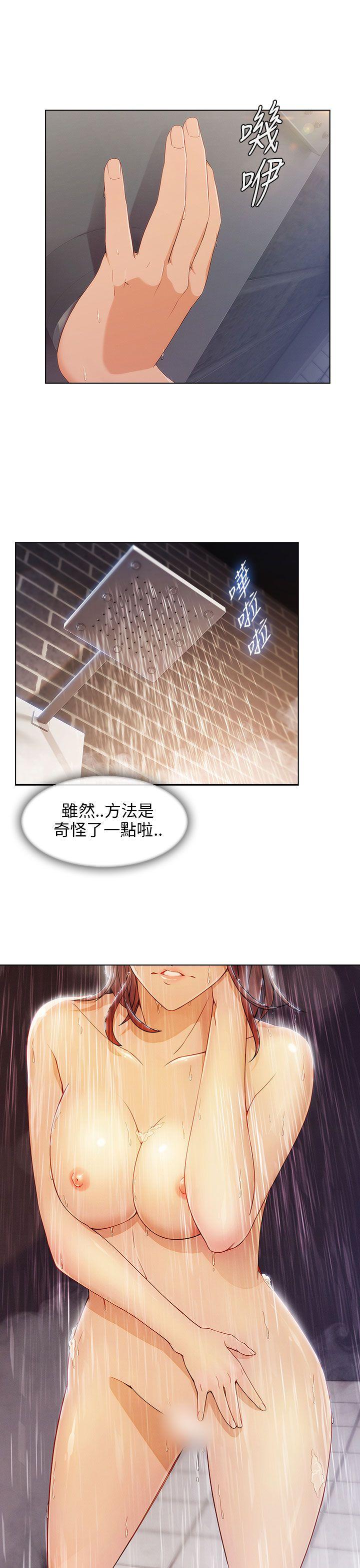 [韩国漫画] 湘亚:积极追求攻势 剧情,巨乳大奶#[35P]-6