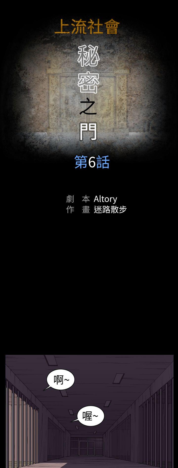 [韩国漫画] 上流社会 调教,熟女人妻,巨乳大奶#[21P]-4