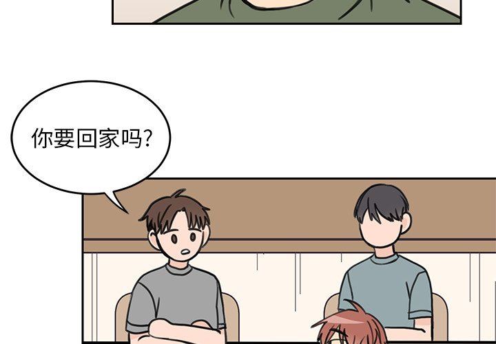 [韩国漫画] 怦然心动 BL,剧情向#[58P]-4