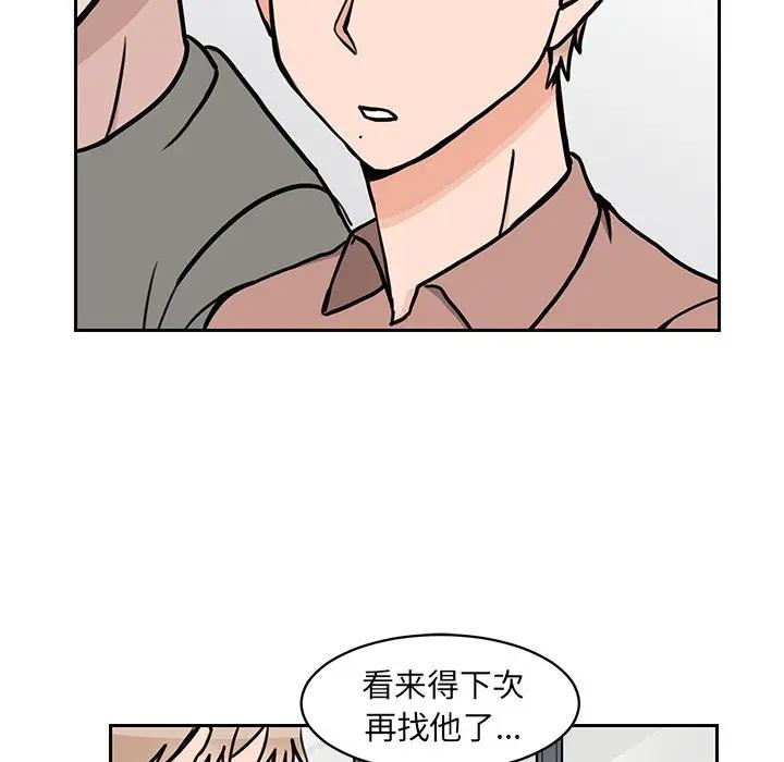 [韩国漫画] 怦然心动 BL,剧情向#[58P]-35