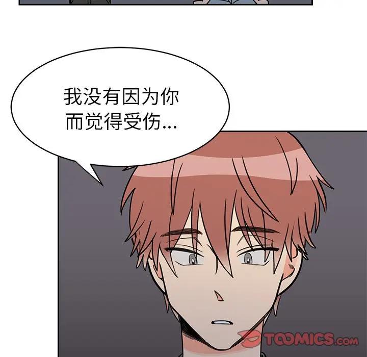 [韩国漫画] 怦然心动 BL,剧情向#[50P]-40