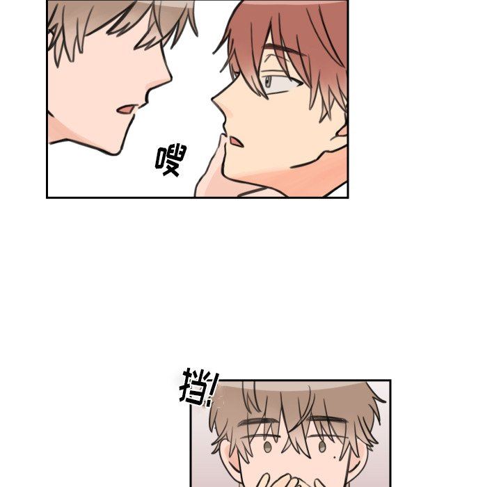 [韩国漫画] 怦然心动 BL,剧情向#[55P]-23
