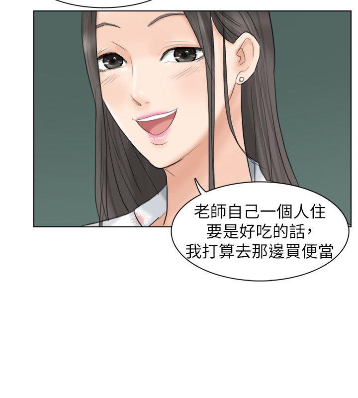 [韩国漫画] 我要睡你的女人 剧情,熟女人妻,巨乳大奶#[27P]-20