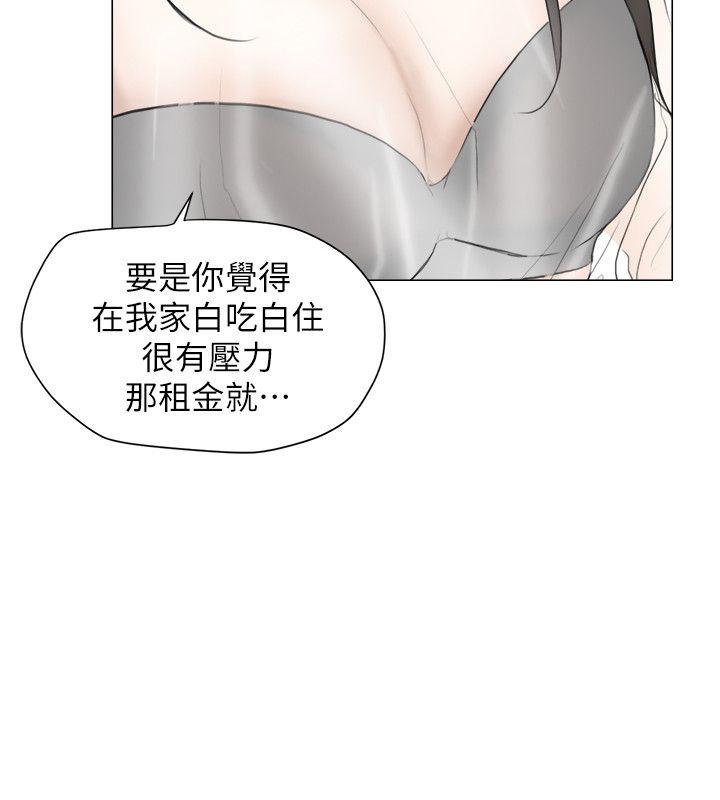 [韩国漫画] 我要睡你的女人 剧情,熟女人妻,巨乳大奶#[31P]-20