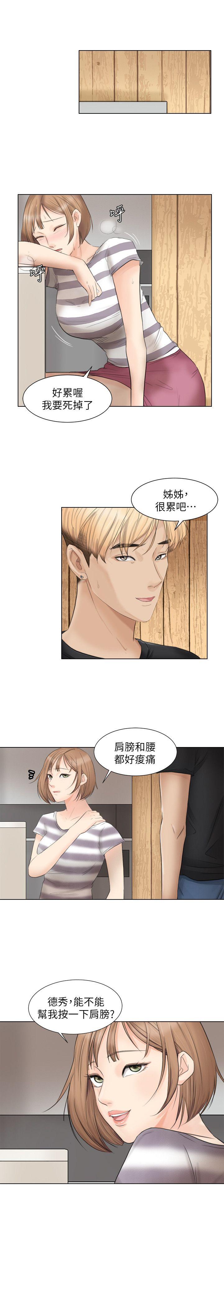 [韩国漫画] 我要睡你的女人 剧情,熟女人妻,巨乳大奶#[28P]-27