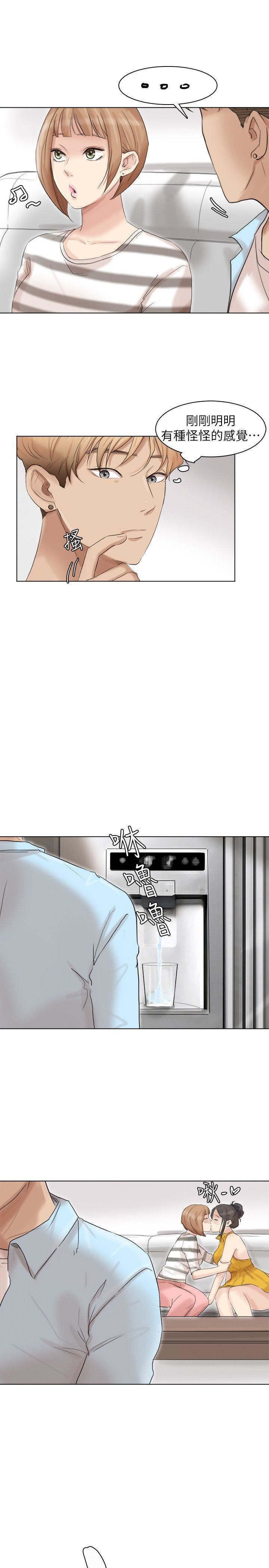 [韩国漫画] 我要睡你的女人 剧情,熟女人妻,巨乳大奶#[29P]-27