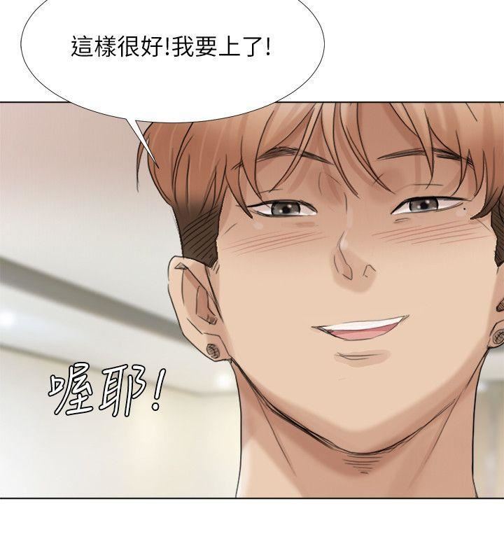 [韩国漫画] 我要睡你的女人 剧情,熟女人妻,巨乳大奶#[29P]-6