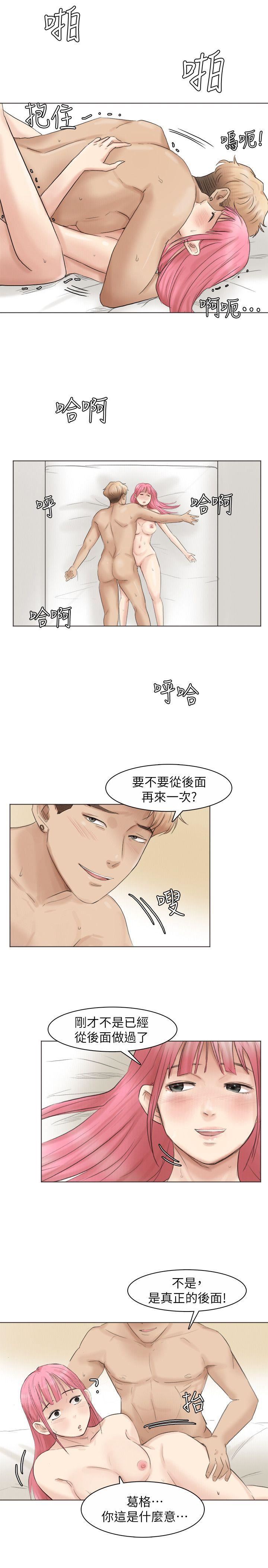 [韩国漫画] 我要睡你的女人 剧情,熟女人妻,巨乳大奶#[29P]-27