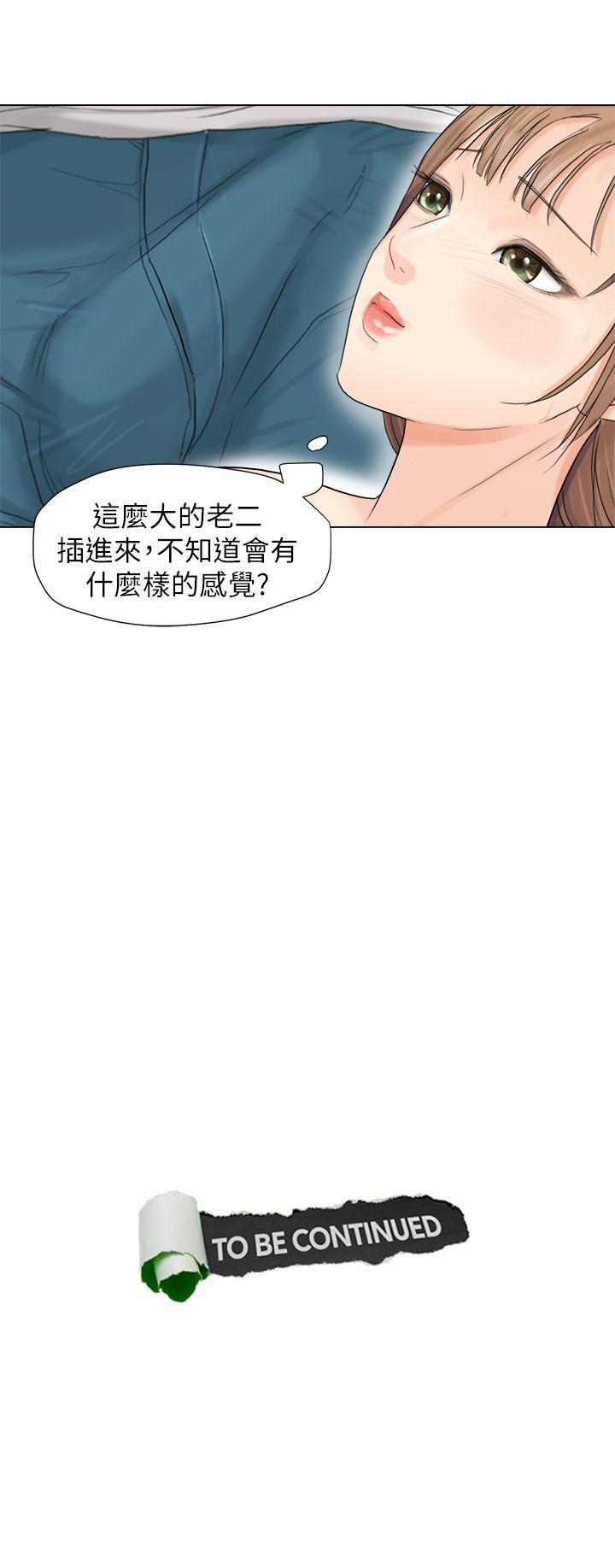 [韩国漫画] 我要睡你的女人 剧情,熟女人妻,巨乳大奶#[25P]-25
