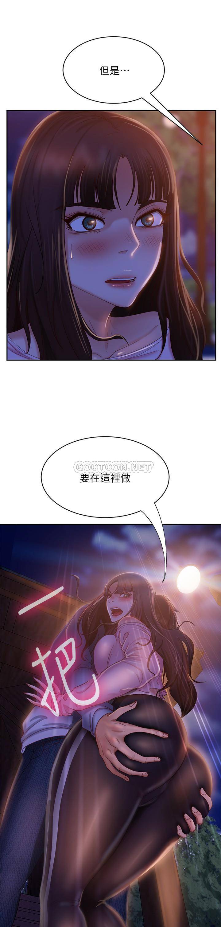 [韩国漫画] 不良女房客 剧情,巨乳大奶#[34P]-23