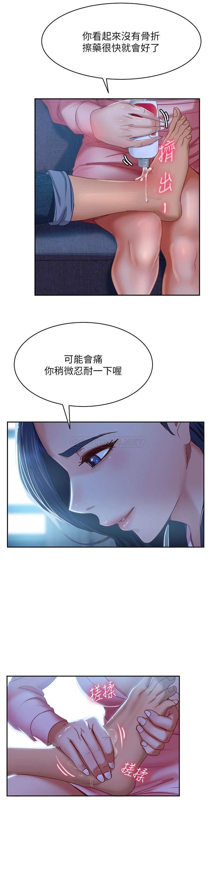 [韩国漫画] 不良女房客 剧情,巨乳大奶#[37P]-22