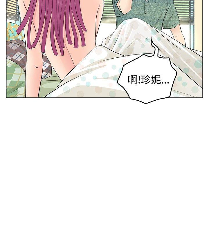 [韩国漫画] TouchTouch 爱情,巨乳大奶#[20P]-12