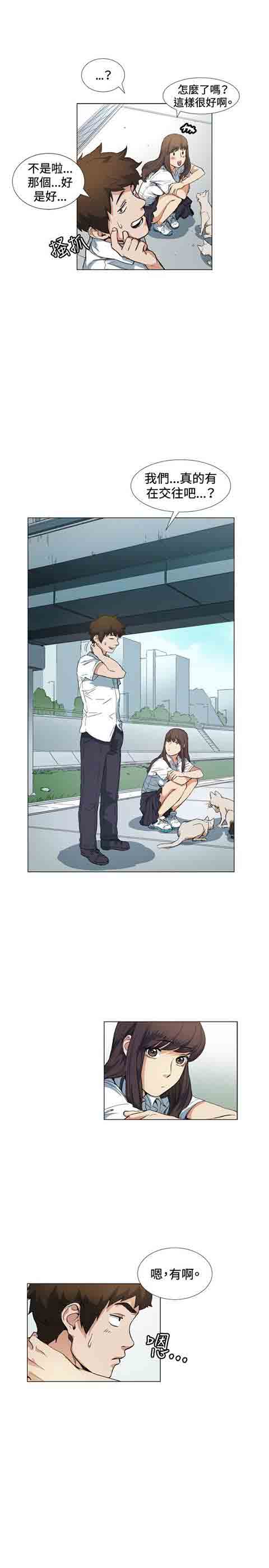 [韩国漫画] 初恋的秘密 爱情,巨乳大奶#[35P]-5