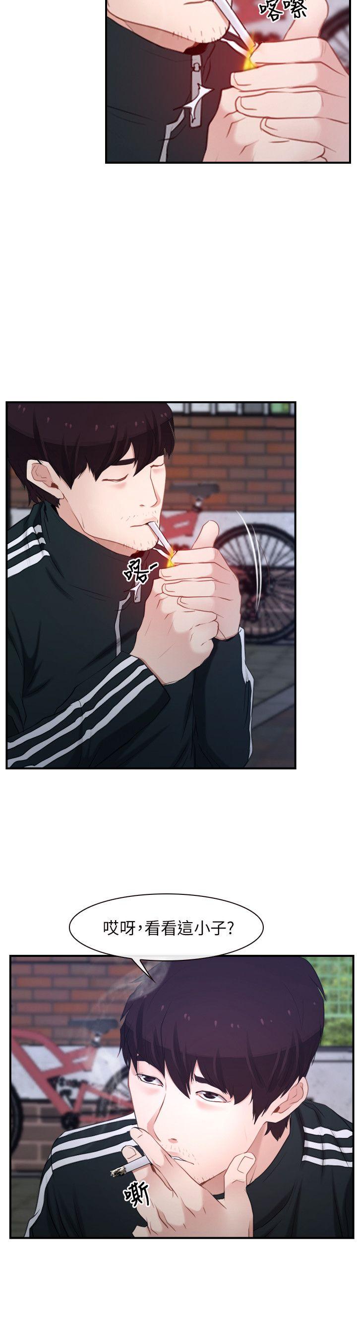 [韩国漫画] 初恋物语 剧情,熟女人妻#[25P]-8