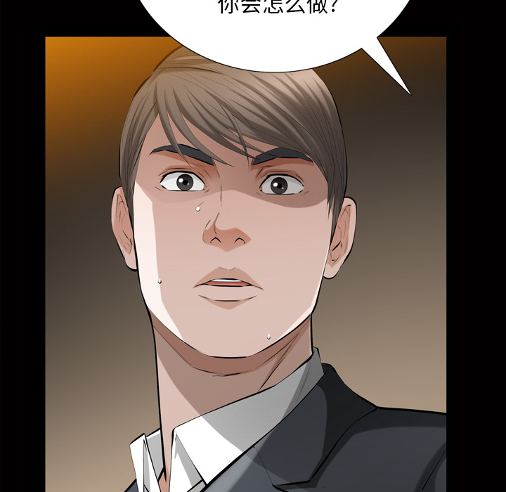 [韩国漫画] 他的她 爱情,巨乳大奶#[162P]-130