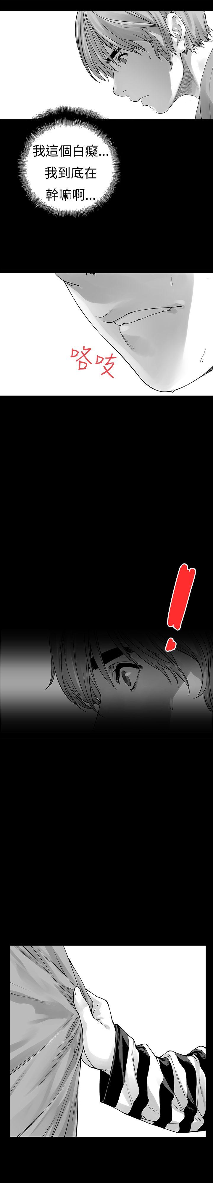[韩国漫画] 没想到妹妹会那样 乱伦,巨乳大奶, 不伦#[28P]-4