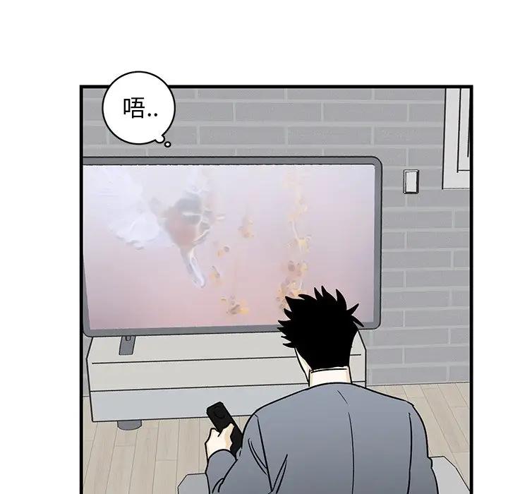 [韩国漫画] 牵我手好吗？ BL,剧情向#[94P]-16