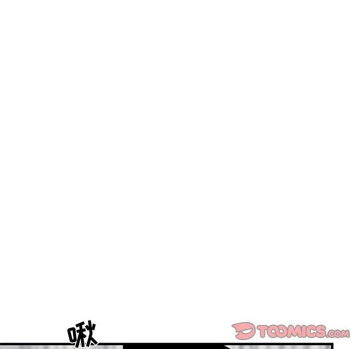[韩国漫画] 牵我手好吗？ BL,剧情向#[91P]-10
