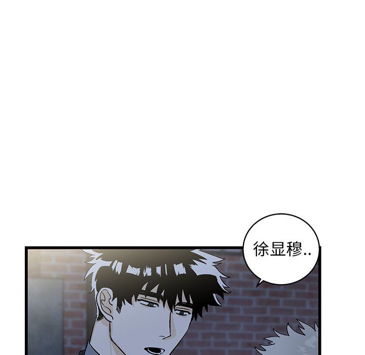 [韩国漫画] 牵我手好吗？ BL,剧情向#[82P]-69
