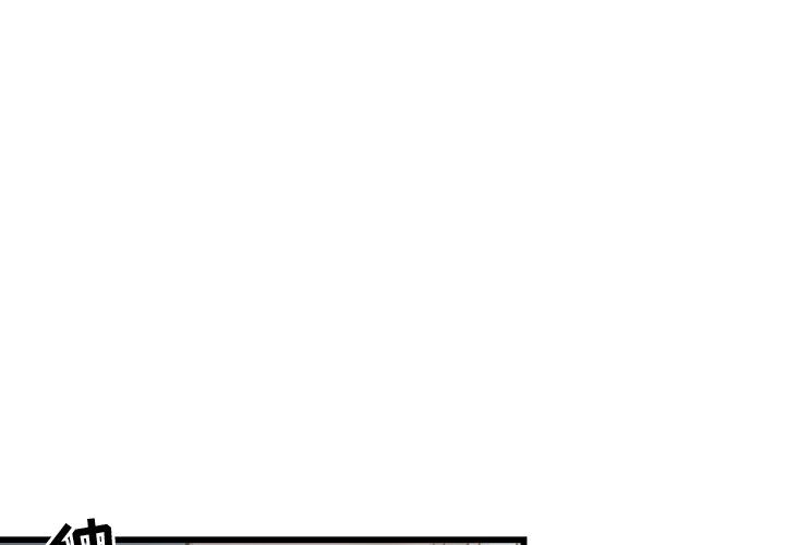 [韩国漫画] 牵我手好吗？ BL,剧情向#[83P]-3