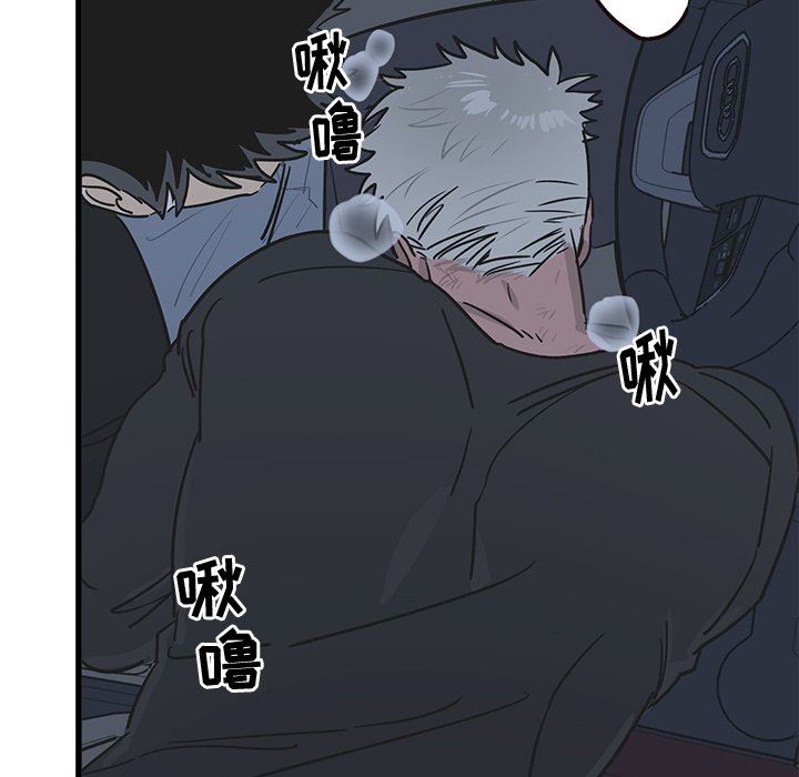 [韩国漫画] 牵我手好吗？ BL,剧情向#[71P]-64