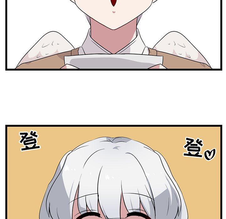 [韩国漫画] 萌兽出没 BL,女学生#[94P]-11