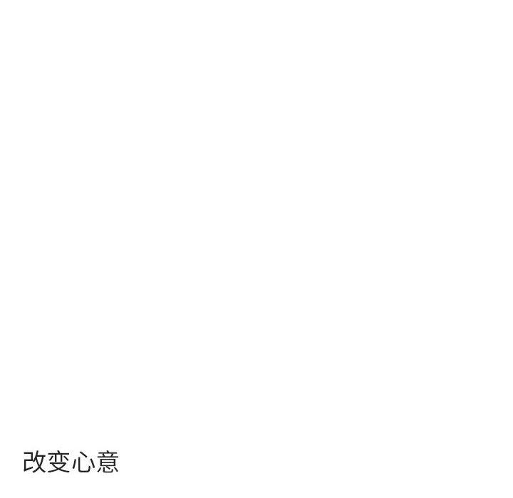 [韩国漫画] 萌兽出没 BL,女学生#[100P]-16