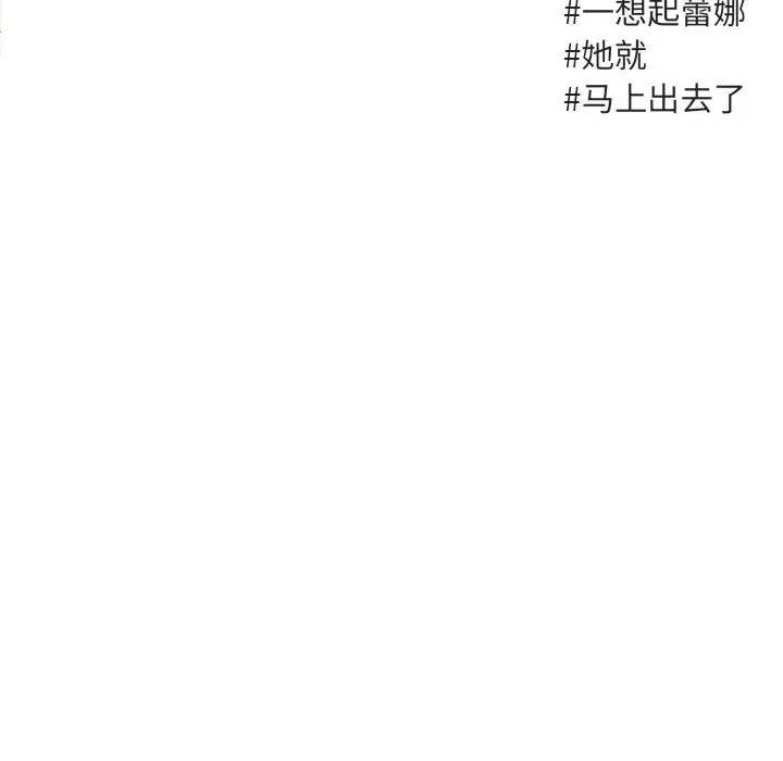 [韩国漫画] 萌兽出没 BL,女学生#[107P]-54