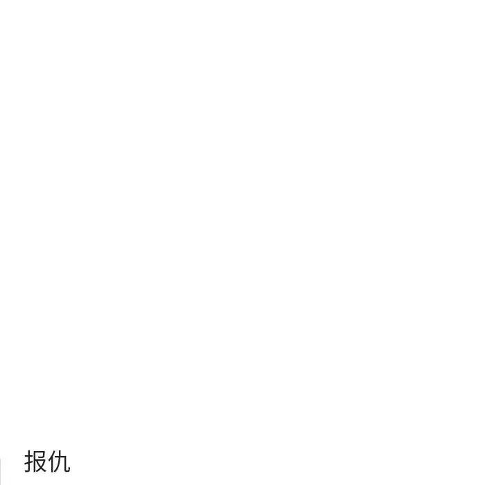 [韩国漫画] 萌兽出没 BL,女学生#[107P]-34