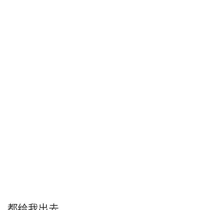 [韩国漫画] 萌兽出没 BL,女学生#[112P]-97