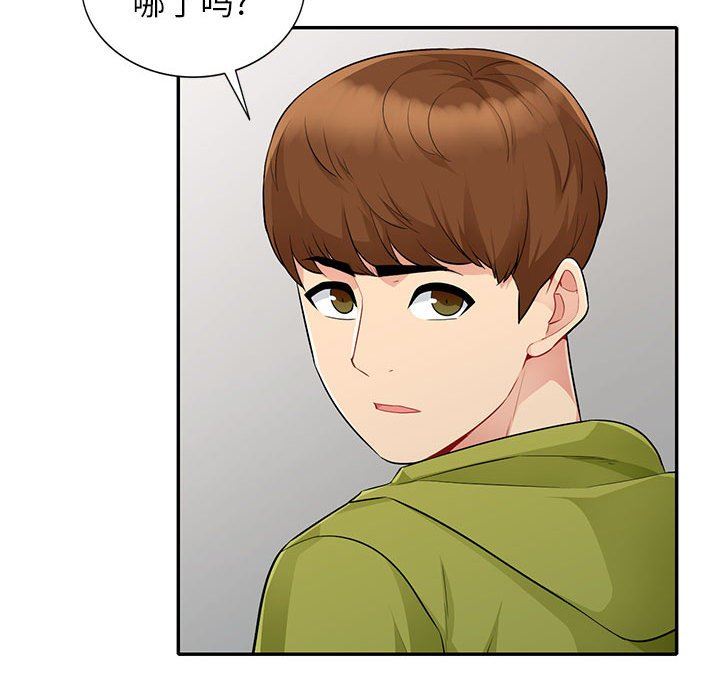 [韩国漫画] 我的继母是寡妇 剧情,熟女人妻,巨乳大奶#[156P]-117